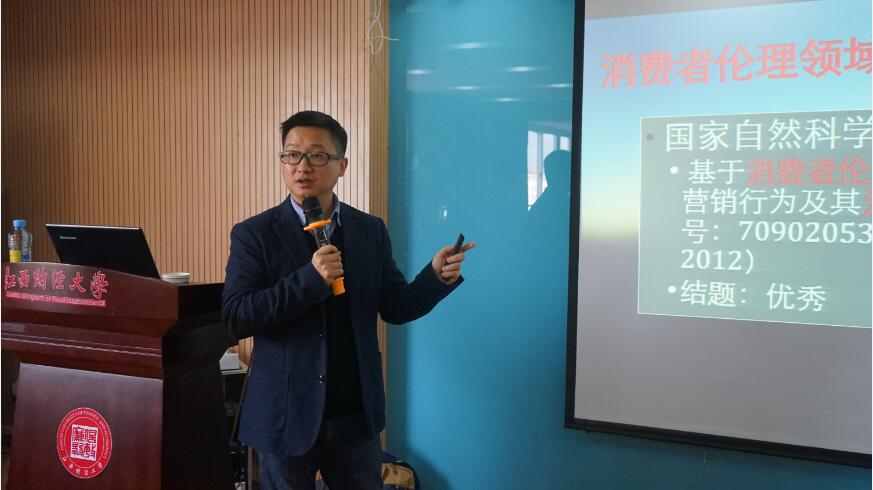 产业经济研究院元旦晚会完美落幕