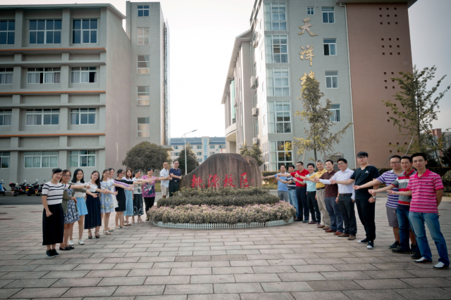 武夷学院商学院图片